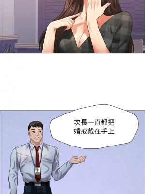 壞女人 21-22話_21_07
