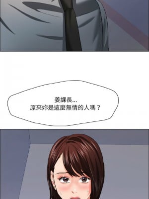 壞女人 21-22話_21_11
