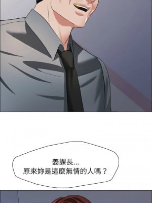 壞女人 21-22話_22_01