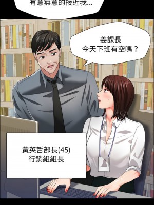 壞女人 21-22話_22_03