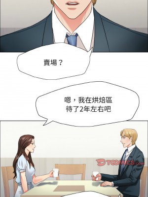 壞女人 21-22話_22_05