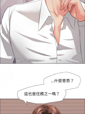 壞女人 21-22話_22_08
