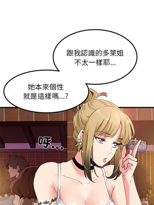 強制催眠 23-24話_23_06