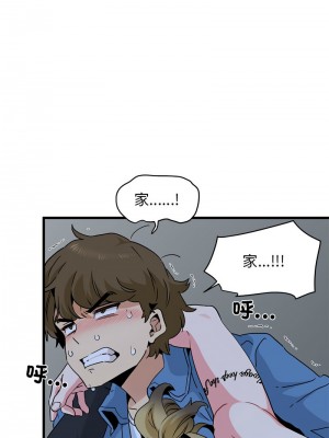 強制催眠 23-24話_23_12