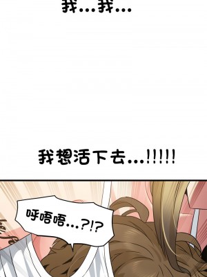 強制催眠 23-24話_23_17