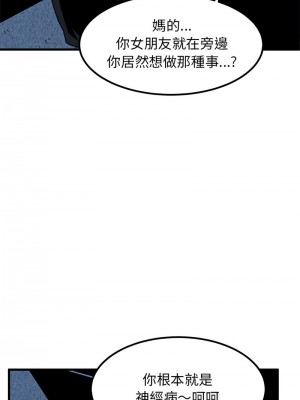 強制催眠 23-24話_24_06