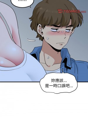 強制催眠 23-24話_24_09