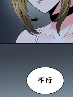 強制催眠 23-24話_24_11
