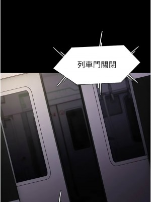 癡漢成癮 85-86話_85_04