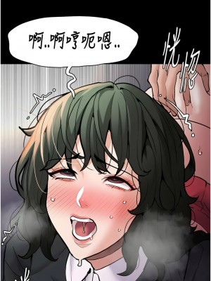 癡漢成癮 85-86話_85_08
