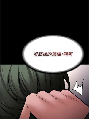 癡漢成癮 85-86話_85_10