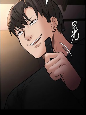 癡漢成癮 85-86話_86_06