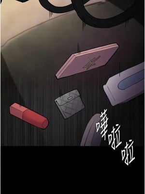 癡漢成癮 85-86話_86_08