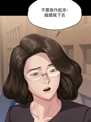 傀儡 328-329話_328_01