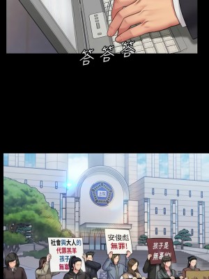 傀儡 328-329話_328_02