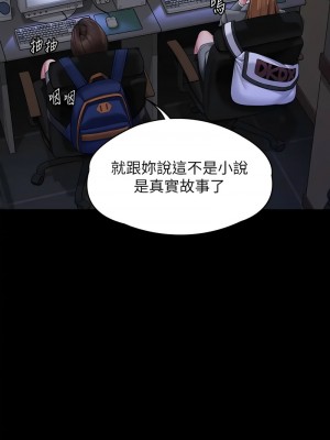 傀儡 328-329話_328_04