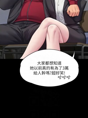 傀儡 328-329話_328_05