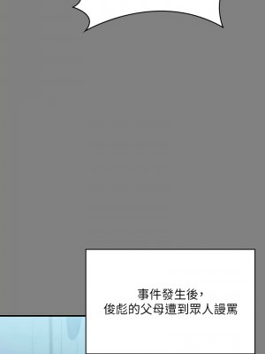 傀儡 328-329話_328_07