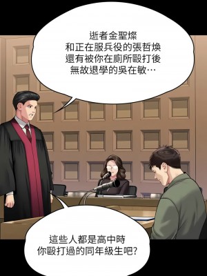 傀儡 328-329話_328_13