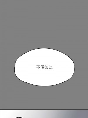 傀儡 328-329話_328_16