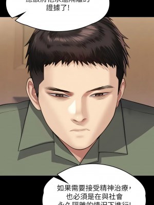 傀儡 328-329話_328_17