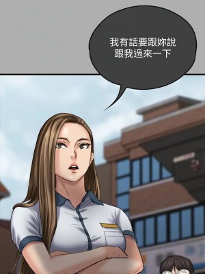 傀儡 328-329話_329_05