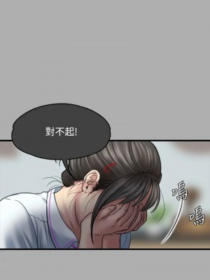 傀儡 328-329話_329_07