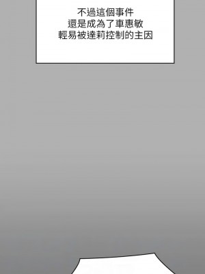 傀儡 328-329話_329_08