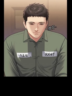 傀儡 328-329話_329_12