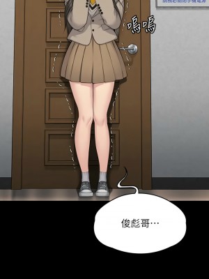 傀儡 328-329話_329_13