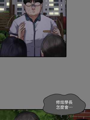傀儡 328-329話_329_16