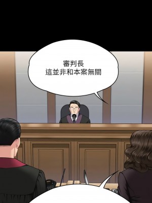 傀儡 328-329話_329_17