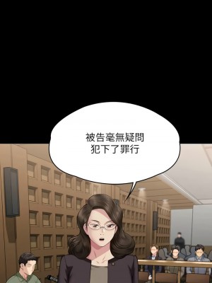 傀儡 328-329話_329_20