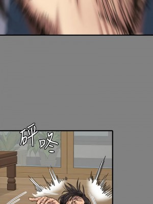傀儡 328-329話_329_32
