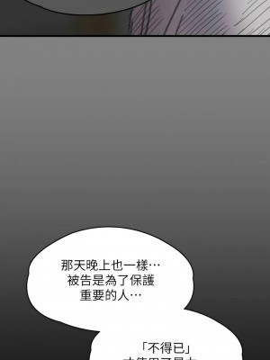 傀儡 328-329話_329_33