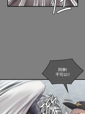 傀儡 328-329話_329_40