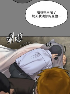傀儡 328-329話_329_41