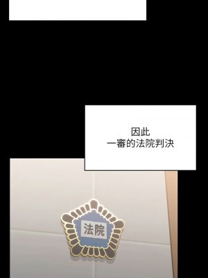 傀儡 328-329話_329_44