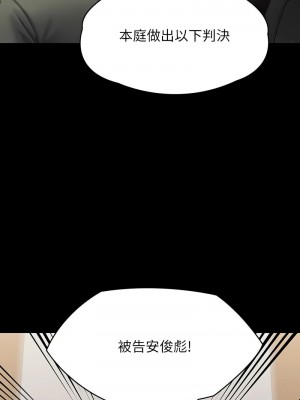 傀儡 328-329話_329_45