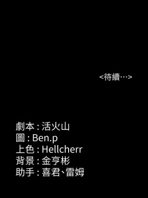 傀儡 328-329話_329_46