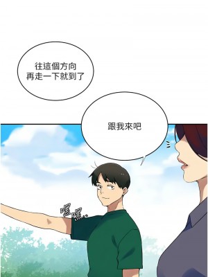 秘密教學 227話_227_2