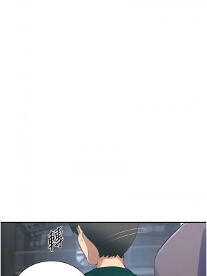 秘密教學 227話_227_4