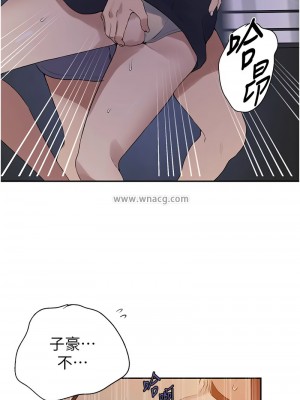 秘密教學 227話_227_6