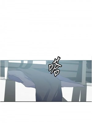秘密教學 227話_227_7