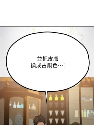 人妻獵人 56-57話_56_02