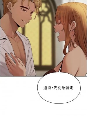 人妻獵人 56-57話_56_06