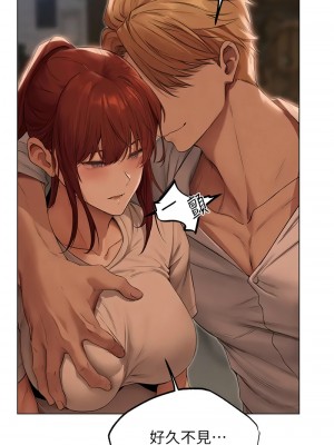 人妻獵人 56-57話_57_01