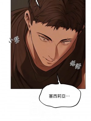 人妻獵人 56-57話_57_11