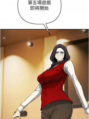 貪婪遊戲 31-32話_31_03