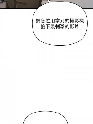 貪婪遊戲 31-32話_31_04